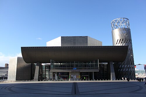Lowry Centre